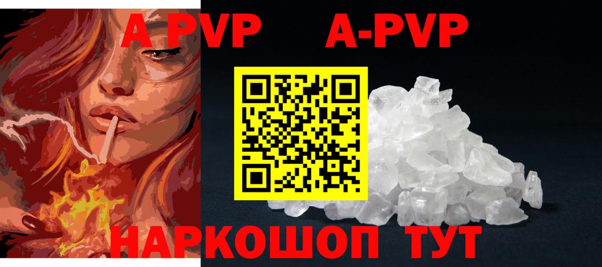Вязьма  APVP мука  закладка  А ПВП СК  Вход с VPN 