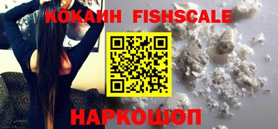 синтетический гашиш Апшеронск