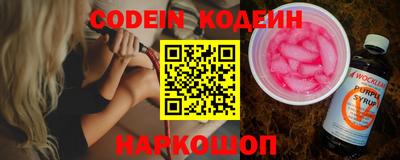 синтетический гашиш Апшеронск