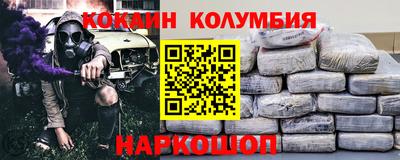 прущая мука Аргун