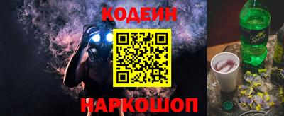 синтетический гашиш Апшеронск