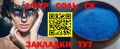 a pvp Апрелевка