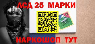 синтетический гашиш Апшеронск