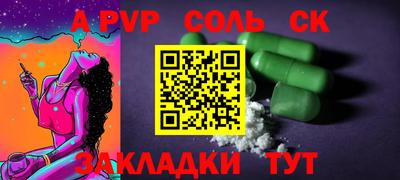 синтетический гашиш Апшеронск