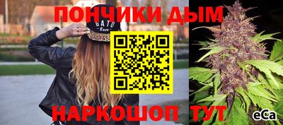прущая мука Аргун