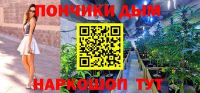 синтетический гашиш Апшеронск