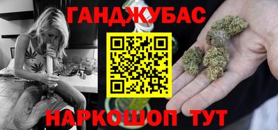синтетический гашиш Апшеронск