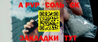 синтетический гашиш Апшеронск