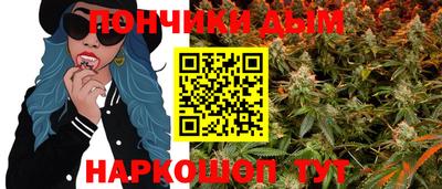 прущая мука Аргун