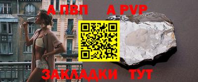 прущая мука Аргун