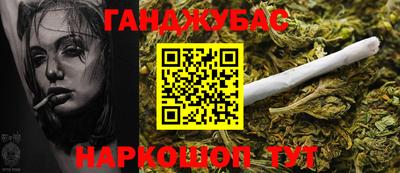 синтетический гашиш Апшеронск