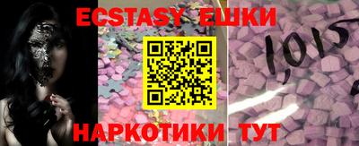 прущая мука Аргун