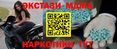 синтетический гашиш Апшеронск