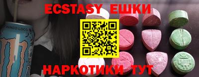 прущая мука Аргун