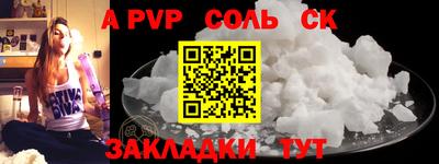 синтетический гашиш Апшеронск