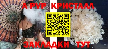 прущая мука Аргун