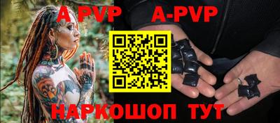 прущая мука Аргун
