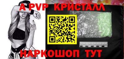 a pvp Апрелевка