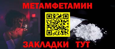 синтетический гашиш Апшеронск
