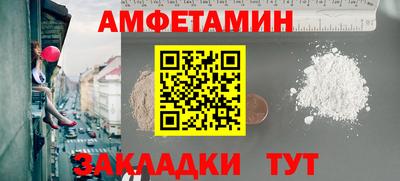 прущая мука Аргун