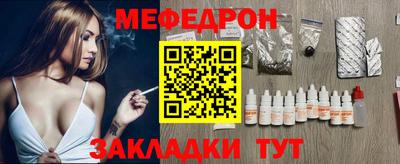 прущая мука Аргун