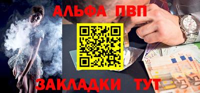 прущая мука Аргун