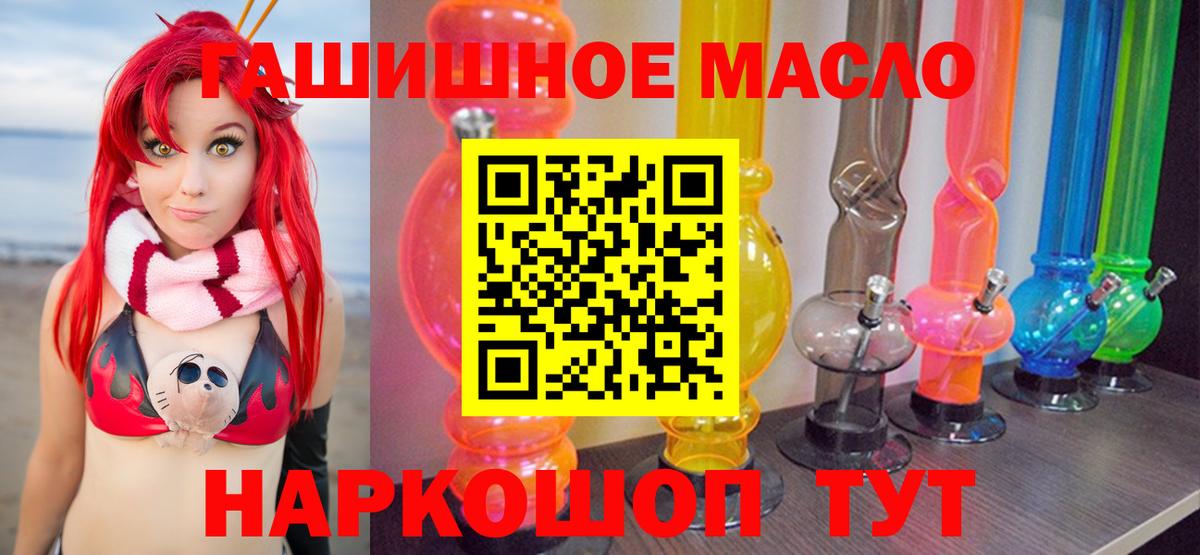 Дистиллят ТГК концентрат Вязьма