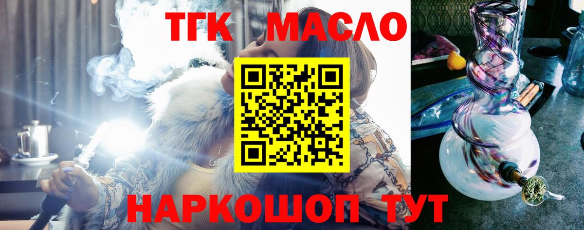 АМФЕТАМИН Вязьма