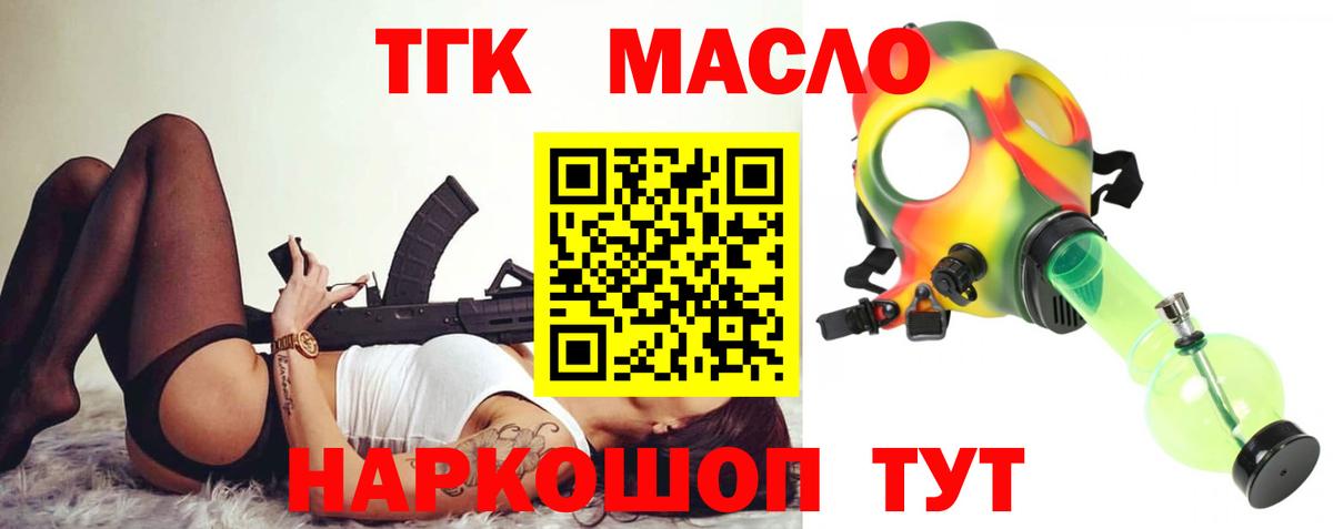 MDMA  A PVP СК кристаллы  Вход с VPN  МЕФ  Вязьма  ГАШИШ  Марихуана  Меф МЯУ МЯУ   Cocaine 