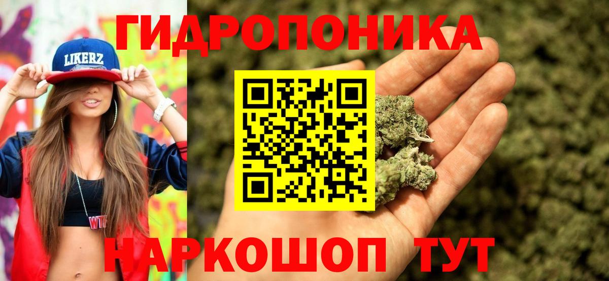 МАРИХУАНА THC 21%  Каннабис индика  Вязьма  Конопля гибрид  Вход с VPN 
