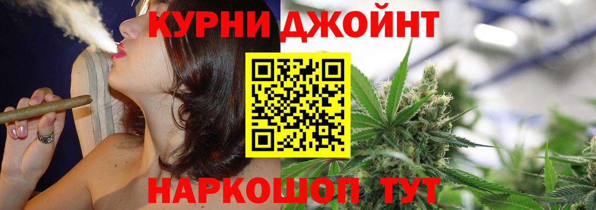 Конопля индика Вязьма